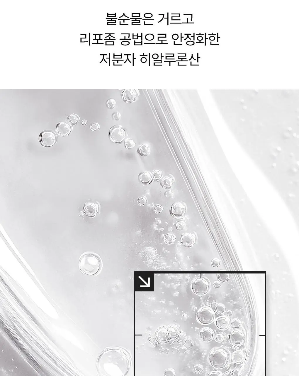 [겔마스크/4매] 메디힐 하이퍼 마스크 3종 (콜라겐/PDRN/히알루론산) 상세페이지 35